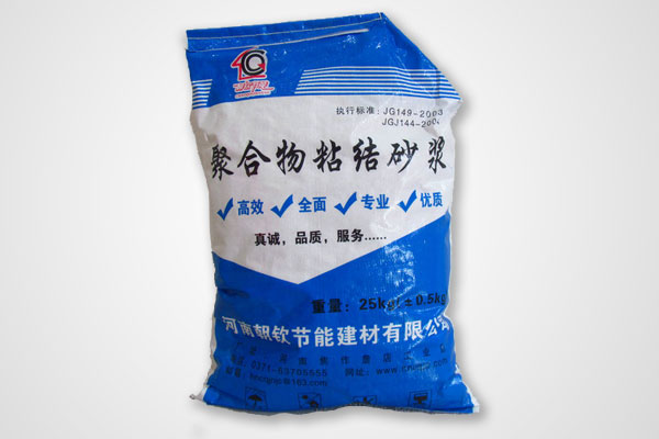 河南聚合物粘結(jié)砂漿